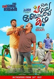 Movie Picture