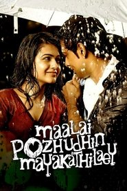 Movie Picture