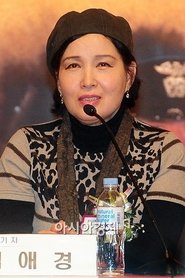 Kim Ae-kyung portrait