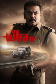 Movie Picture