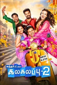 Movie Picture