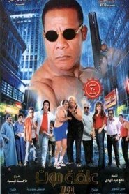 Movie Picture