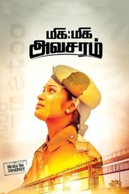 Movie Picture