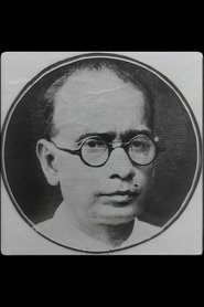 Jyotish Bandyopadhyay portrait