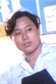 Liu Huiping portrait