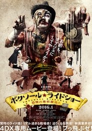 Movie Picture