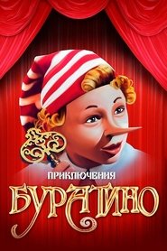 Movie Picture
