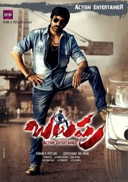 Movie Picture