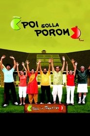 Movie Picture