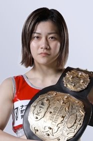SAHO portrait