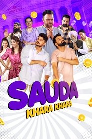 Movie Picture