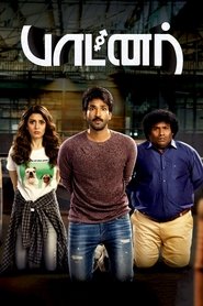 Movie Picture