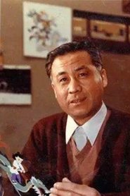 Wang Shuchen portrait