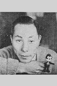 Shigeji Ogino portrait