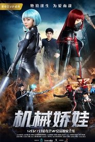 Movie Picture