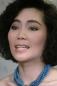 Ann Mui Oi-Fong portrait