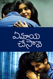Movie Picture