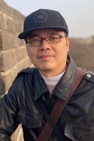 Lou Xiaopeng portrait