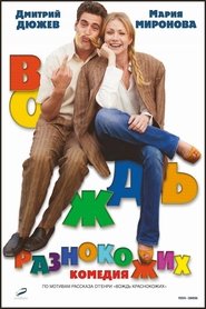 Movie Picture