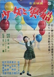 Movie Picture
