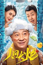 Movie Picture