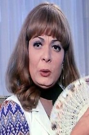 Samia Mohsen portrait