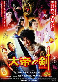 Movie Picture