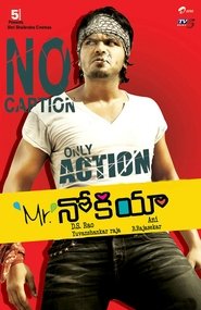 Movie Picture