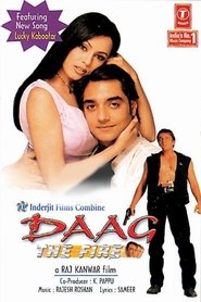 Movie Picture