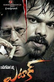 Movie Picture