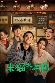 Movie Picture