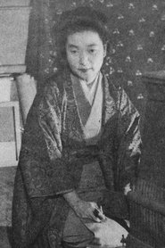 Shigeko Yuki portrait
