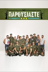 Movie Picture