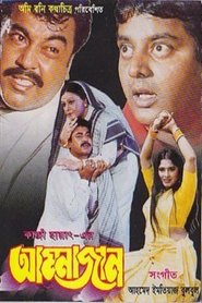 Movie Picture