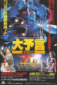 Movie Picture