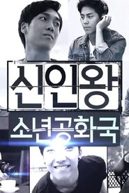 Movie Picture