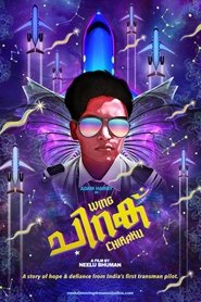 Movie Picture
