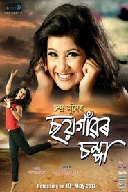 Movie Picture