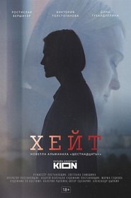 Movie Picture