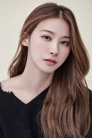 Yoo In-young portrait