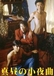 Movie Picture