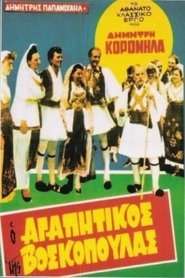 Movie Picture