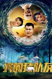 Movie Picture