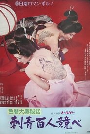 Movie Picture