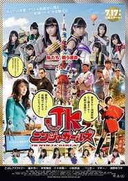Movie Picture