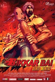 Movie Picture