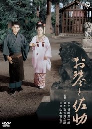 Movie Picture