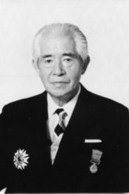 Shigeru Okada portrait