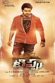 Movie Picture