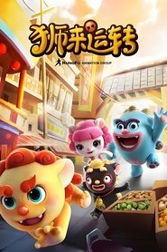 Movie Picture